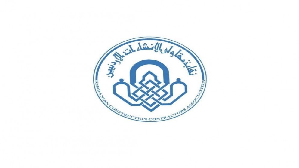 إجراء انتخابات مجلس نقابة المقاولين في آذار المقبل