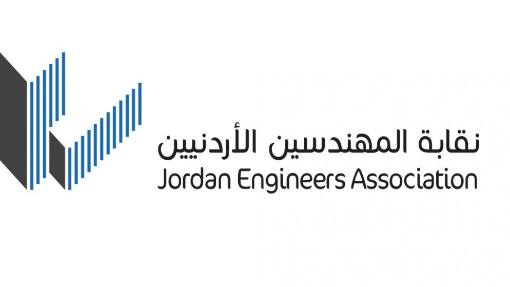 نقابة المهندسين تستحدث صندوق التدريب الهندسي وتعفي الشباب من الرسوم الإضافية