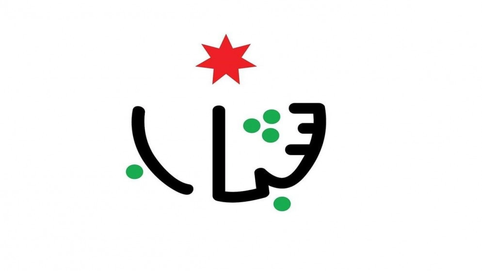وزير الشباب يقرر تعيين هيئة إدارية مؤقتة جديدة للنادي الفيصلي