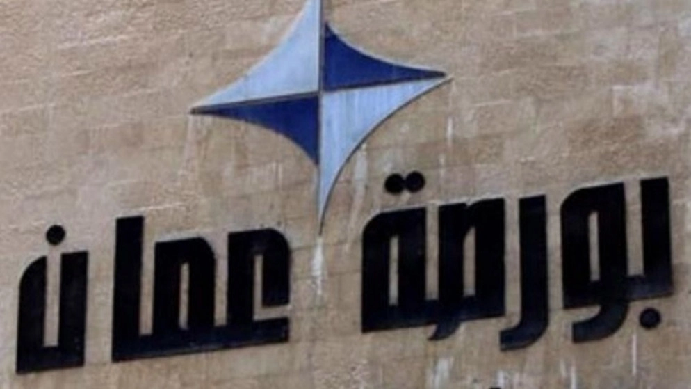 مؤشر بورصة عمّان ينهي تعاملاته اليومية على ارتفاع الاثنين