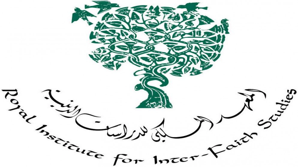 رينيه حتر مديرا للمعهد الملكي للدراسات الدينية
