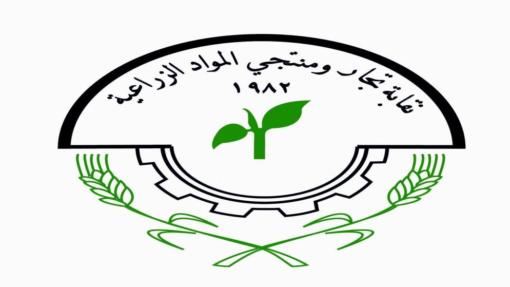 انتخاب محمد بيبرس نقيبا لتجار ومنتجي المواد الزراعية