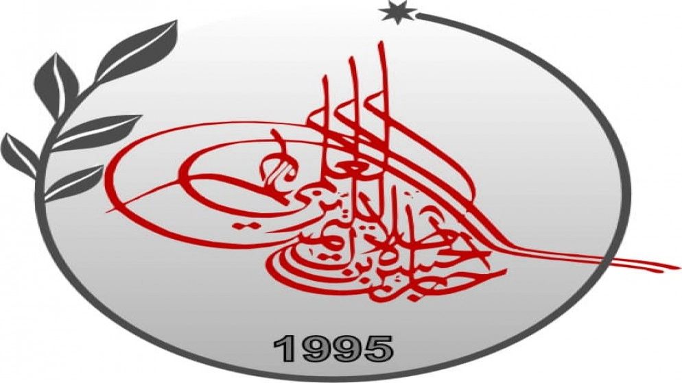 تخصيص جائزة الحسن بن طلال للتميز العلمي للعام 2022 لمؤسسات التعليم المهني والتقني