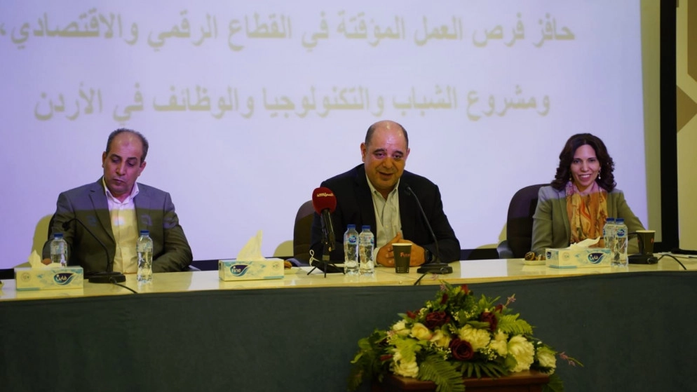 48 شركة ومؤسسة مستفيدة من حوافز مشروع الشباب والتكنولوجيا والوظائف