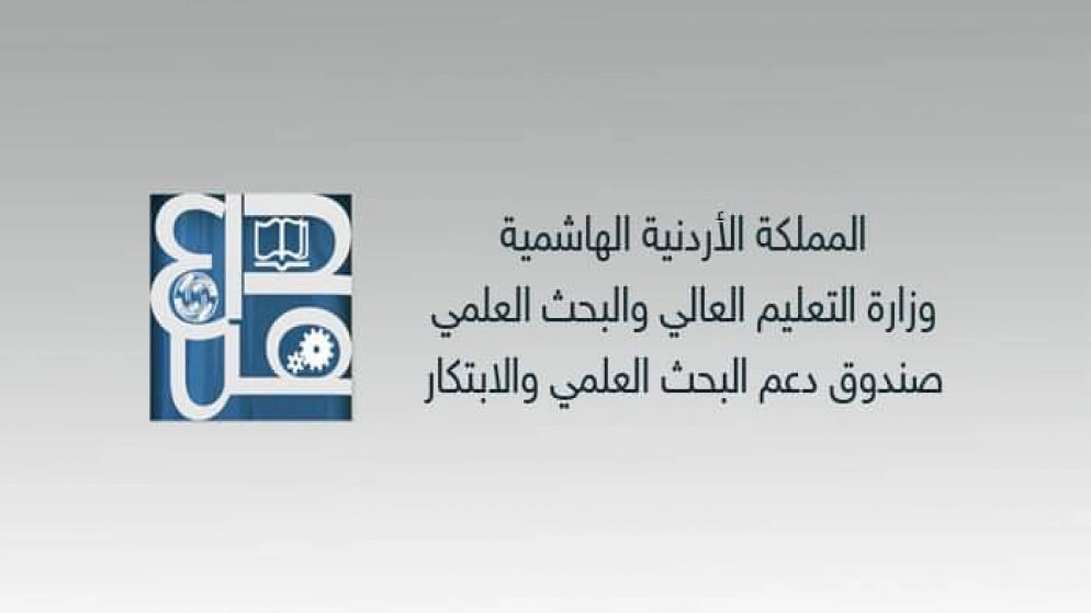 "صندوق دعم البحث العلمي" يعلن نتائج هاكاثون المئوية