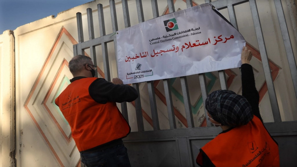 التسجيل للانتخابات المحلية الفلسطينية يبدأ الشهر المقبل
