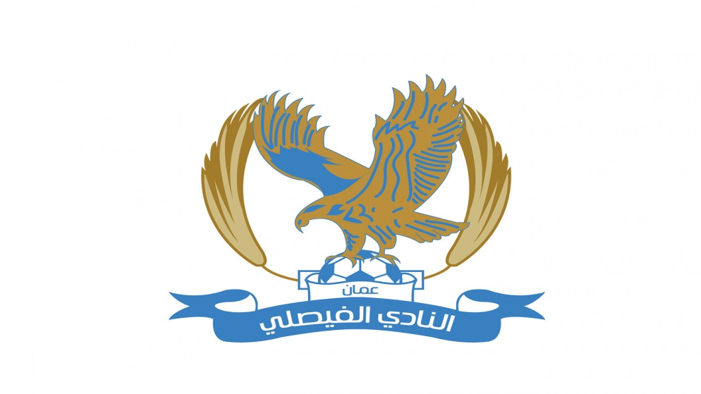 المدرب خالد لافي ينضم للجهاز الفني لفريق الفيصلي