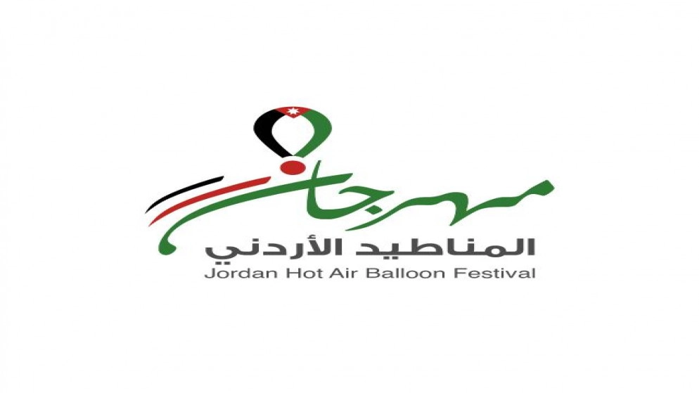 إطلاق النسخة الأولى من مهرجان المناطيد الأردني مطلع الشهر المقبل