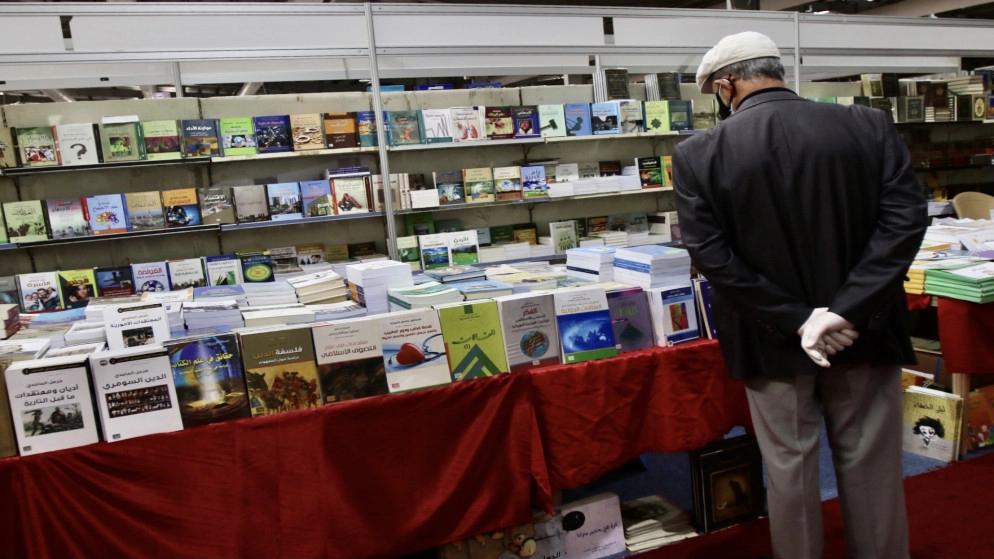 افتتاح معرض عمان الدولي للكتاب الذي يعود بعد توقف لعام وسط مشاركة "واسعة"