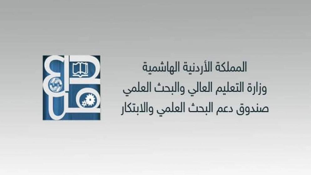 بدء استقبال طلبات مشروعات البحوث العلمية للدورة البحثية لعام 2022 