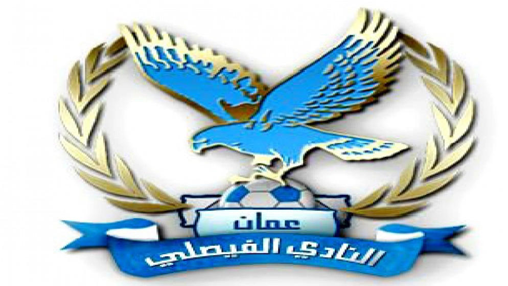 الفيصلي يجدد عقد لاعبه مجدي العطار