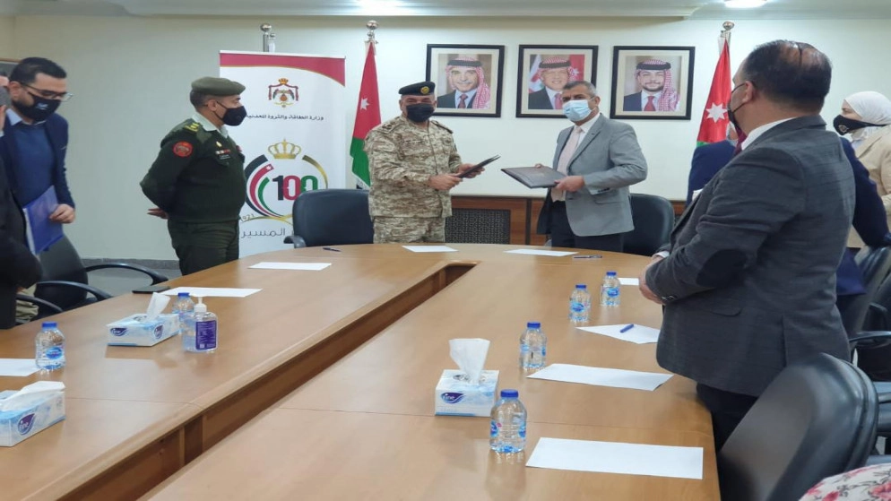 مذكرة تفاهم لاستشكاف العناصر الأرضية النادرة جنوبي الأردن