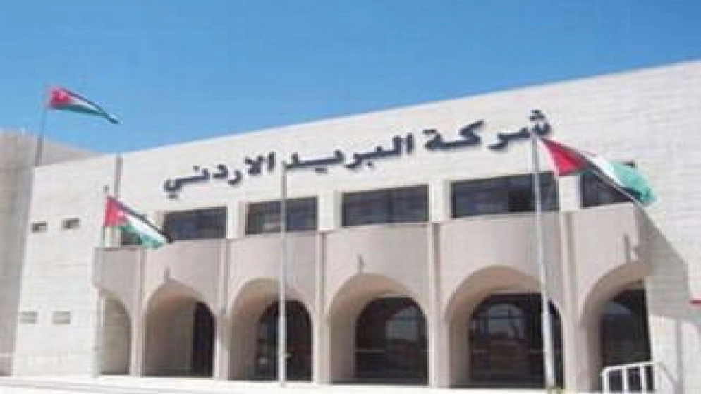 إصدار شهادات مزاولة المهن الصحية عبر البريد اعتبارا من الأحد المقبل 