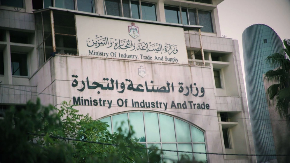 وزير الصناعة: بدء استخدام كاميرات على مراقبي المنشآت بداية نيسان