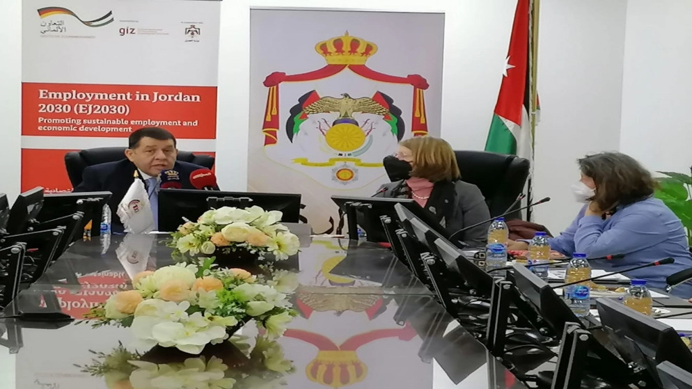 إطلاق مشروع دعم سياسات وبيانات التشغيل في الأردن بدعم ألماني