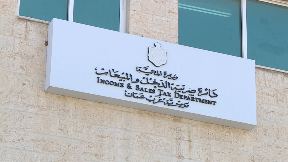 دعوة لاقتطاع وتوريد ضريبة الدخل‏ من الرواتب والأجور شهريا
