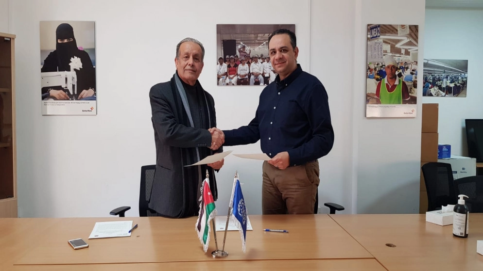 مذكرة تفاهم بين نقابة الغزل والنسيج ومنظمة العمل/مشروع عمل أفضل