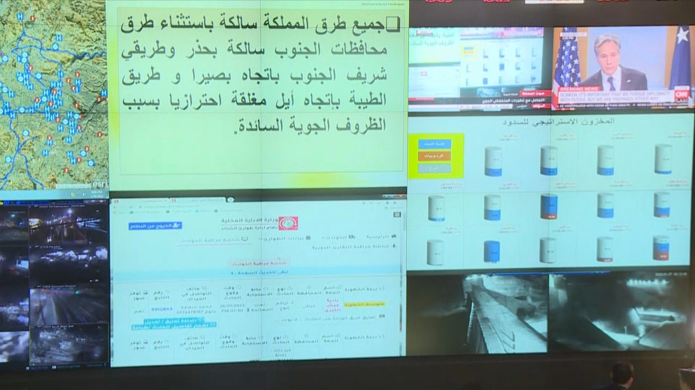 "إدارة الأزمات": إغلاق طريقين في الجنوب بسبب الظروف الجوية السائدة