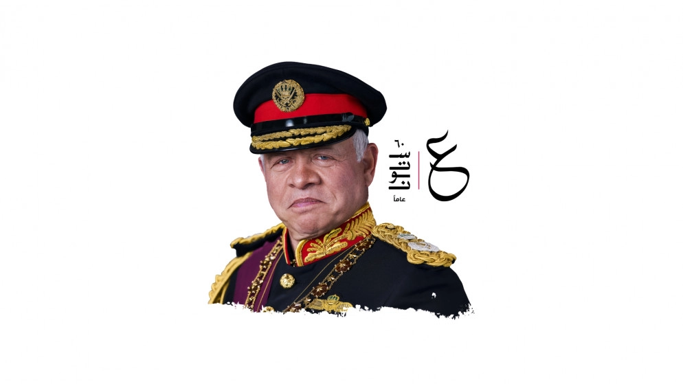 الديوان الملكي ينشر شعار مناسبة عيد ميلاد الملك الستين