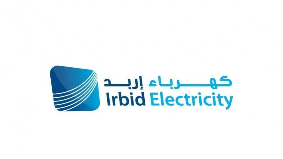 بدء دورات العمل بالكهرباء الحية في التدريب المهني