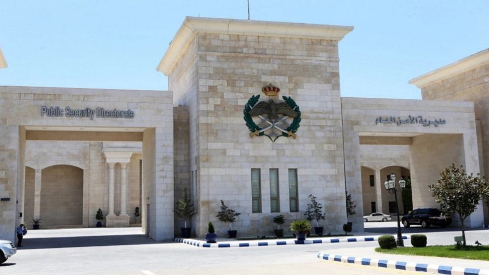 مديرية الأمن العام تحقق في شكوى قدمتها سيدة أجنبية ضد أحد مرتباتها