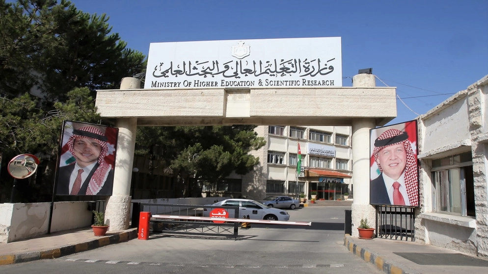 تعميم لمنح الطلبة المرشحين للقبول التنافسي فرصة أخيرة لتسديد الرسوم