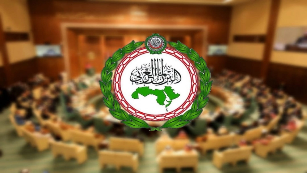 البرلمان العربي يؤكد الثوابت الراسخة للقضية الفلسطينية ومحورية القمة العربية في الجزائر