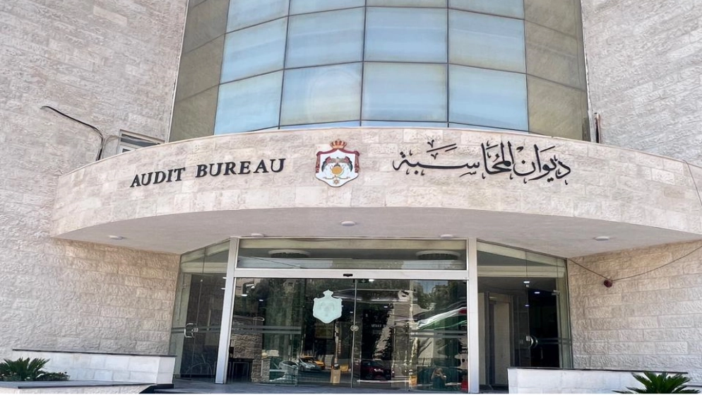 استحداث شعبة لتلقي شكاوى تتعلق بالتجاوز على المال العام