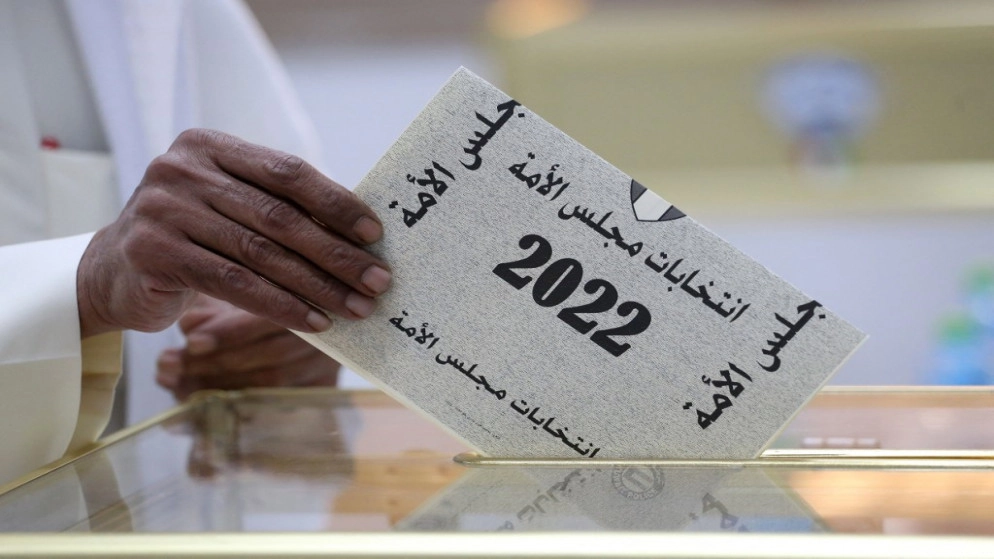 وكالة الأنباء الرسمية: الكويت ترجئ عقد أول جلسة برلمانية إلى 18 أكتوبر