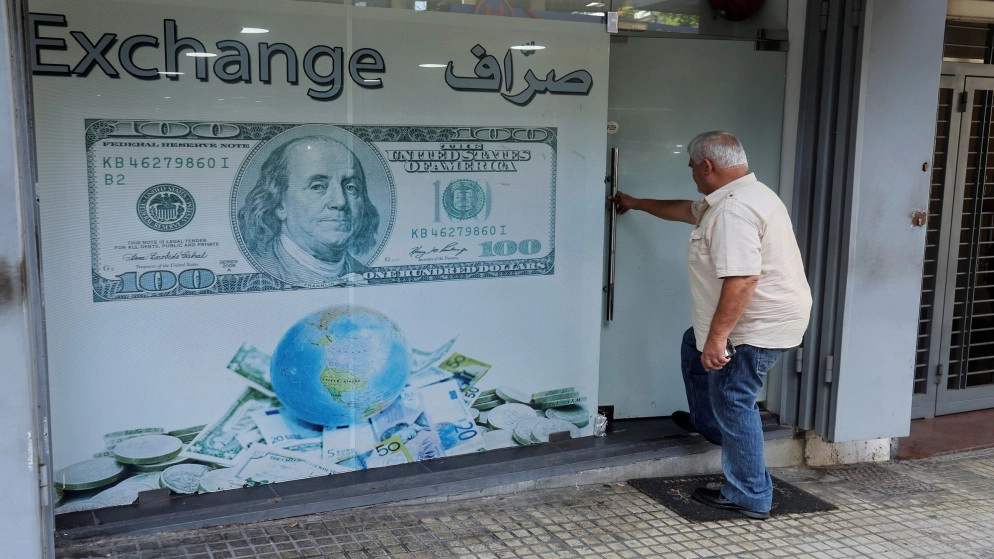 مديرة صندوق النقد: لبنان لم ينفذ تدابير لازمة لبرنامج تمويل