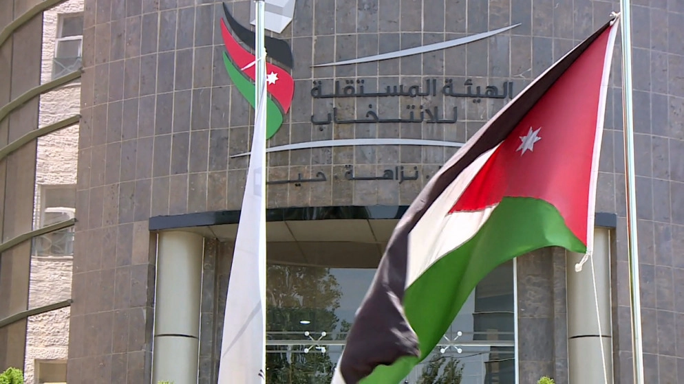 قبول طلب توفيق أوضاع حزب المساواة الأردني