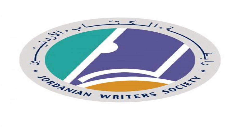 رابطة الكتاب الأردنيين تنظم أمسية قصصية في بيت عرار الثقافي في إربد