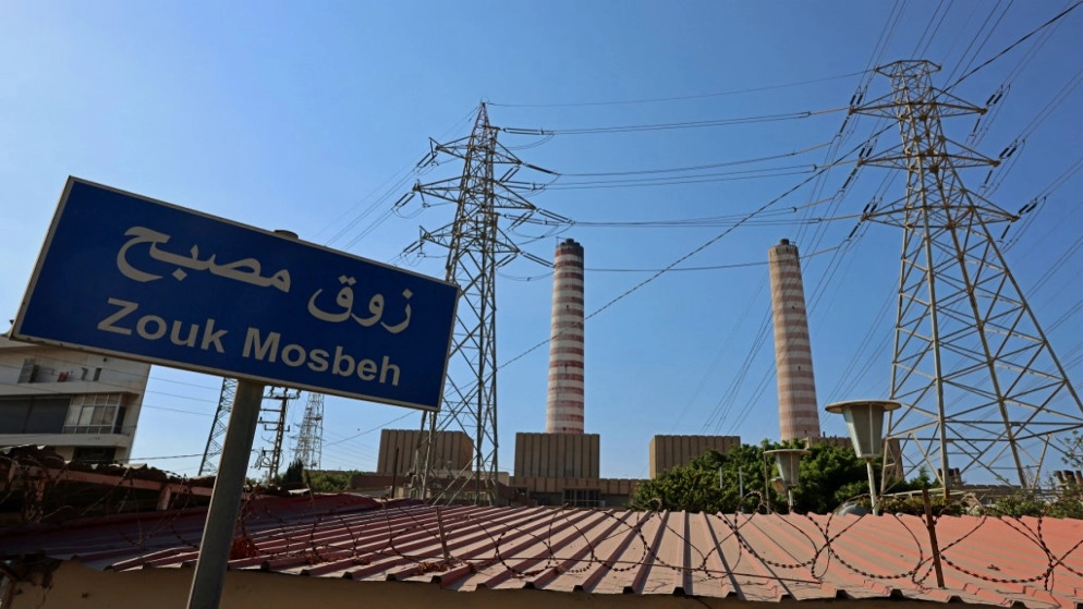 لبنانيون يشكون من تلوث ينتجه معمل توليد كهرباء: "اختنقنا"
