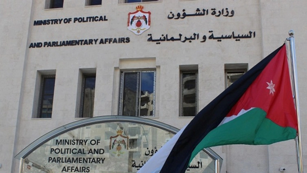 الموافقة على مشروع نظام معدّل لنظام التنظيم الإداري لوزارة الشؤون السياسية والبرلمانية