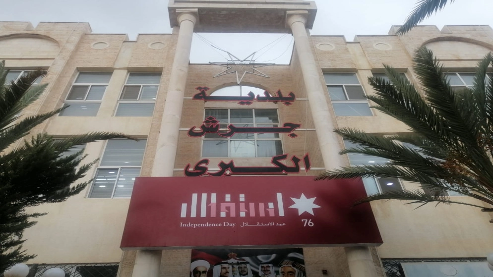 بلدية جرش تصرف 117 ألف دينار كدفعة أولى من فروقات رواتب لـ 167 موظفا لديها