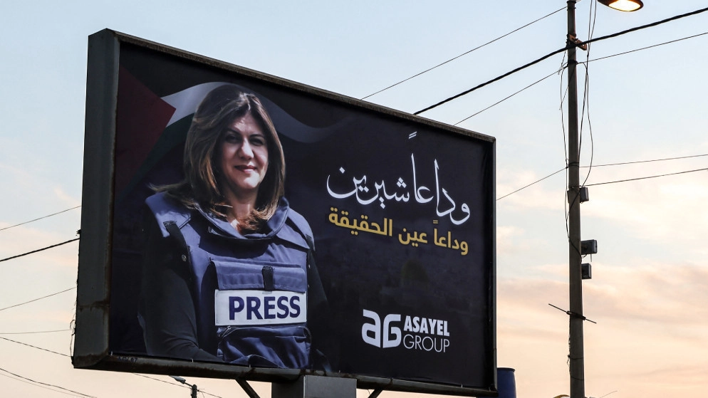 استشهاد 55 صحفيا فلسطينيا بنيران قوات الاحتلال الإسرائيلي منذ عام 2000