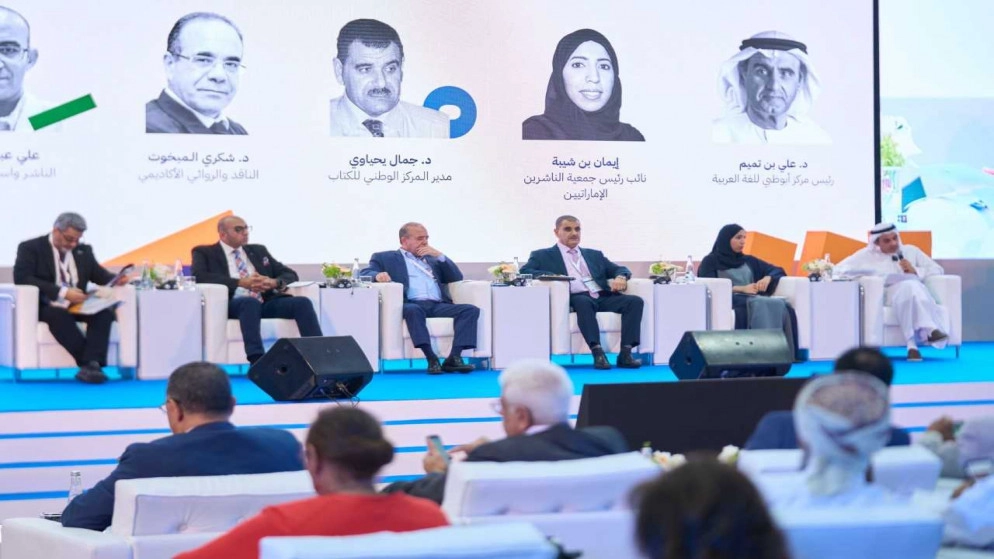 مؤتمرون يوصون بردم فجوة المهارات وتحقيق التوازن بين الكتاب التقليدي والرقمي