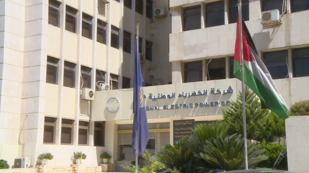 صندوق النقد الدولي: ارتفاع عجز شركة الكهرباء الوطنية في 2022