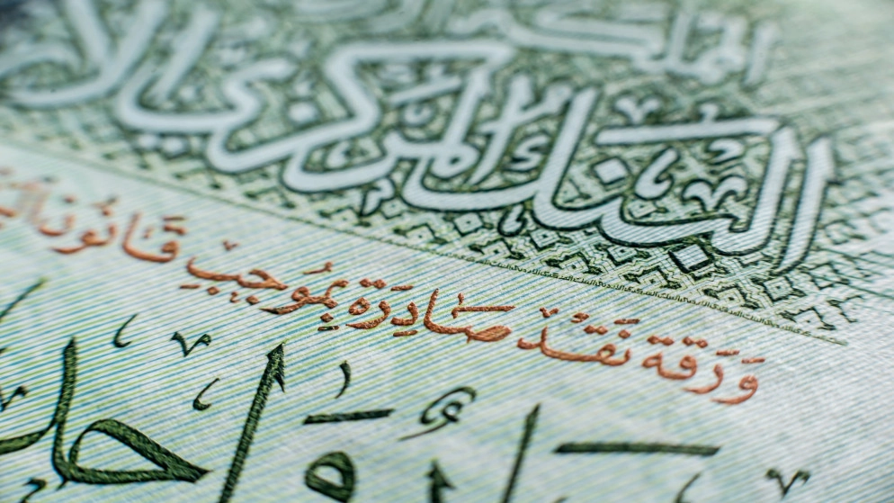 اللجنة المالية النيابية تقر مشروعي قانوني الموازنة والوحدات الحكومية