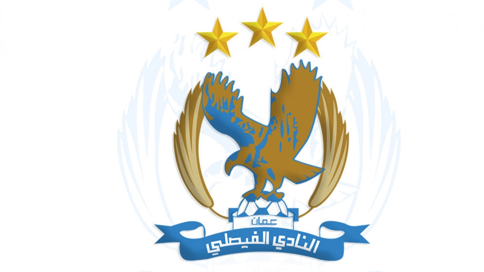 الفيصلي يتعاقد مع اللاعب إحسان حداد