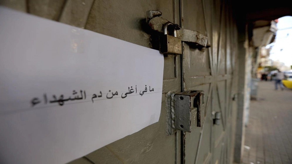 إضراب شامل في الضفة الغربية المحتلة حدادا على أرواح شهداء نابلس