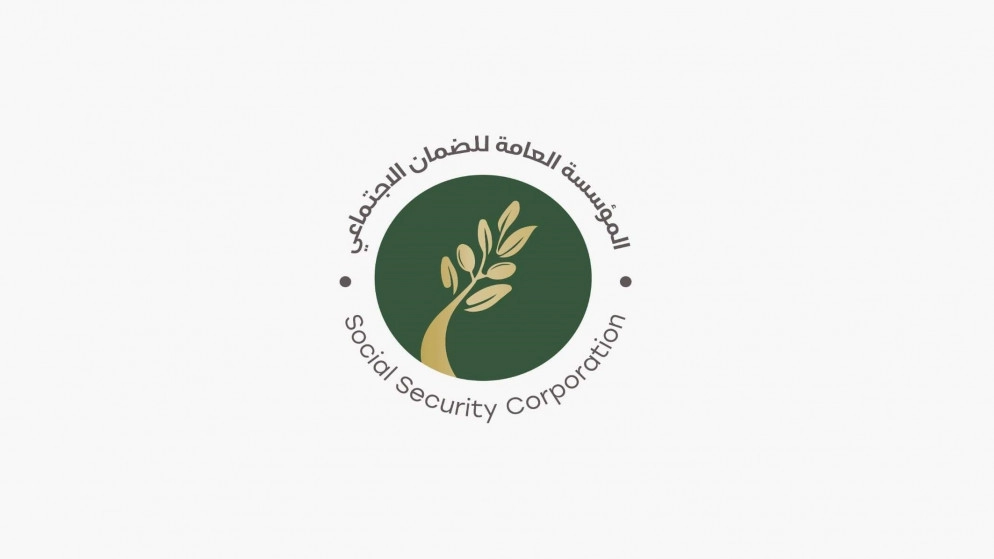 مؤسسة الضمان الاجتماعي تفتتح مركز خدماتها الجديد في لواء الشوبك