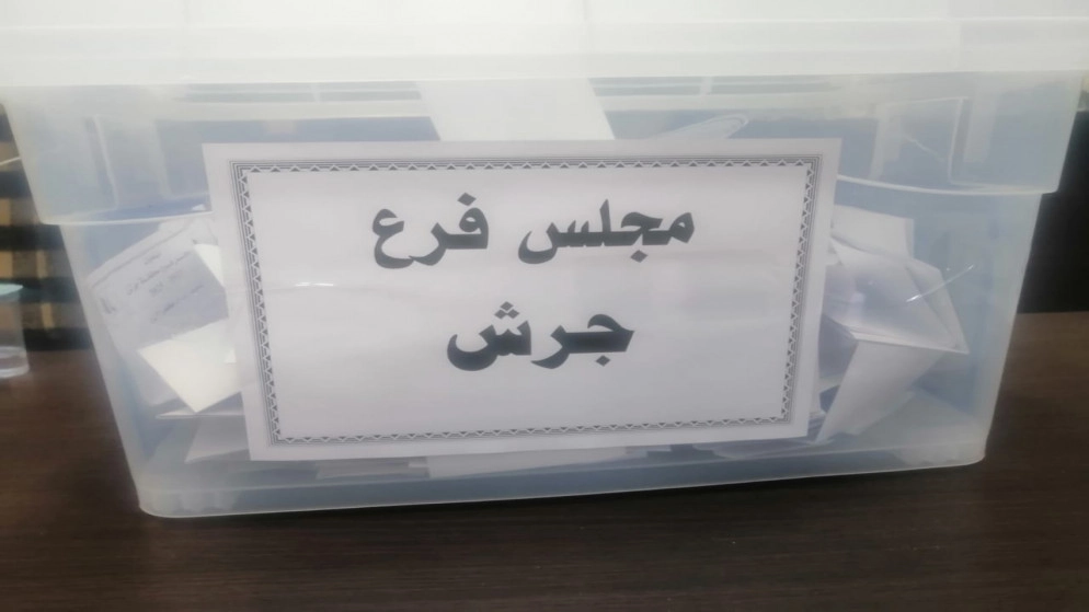 %65 نسبة الاقتراع في انتخابات مجالس الفروع في نقابة المهندسين لفرع جرش