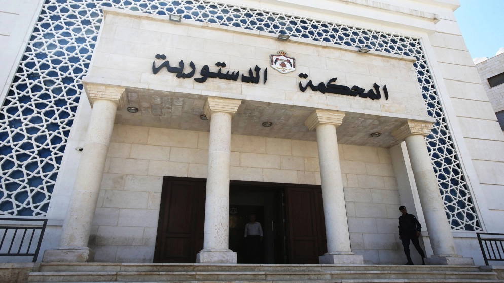 مجلس النواب يطلب من المحكمة الدستورية تفسير المادة 91 من الدستور