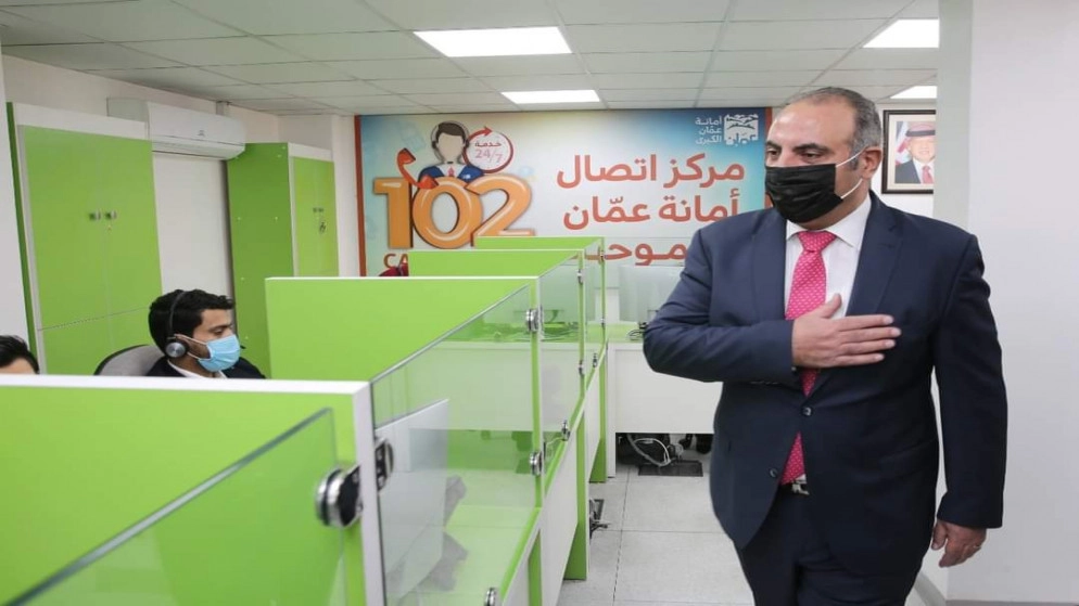 إطلاق مركز اتصال أمانة عمّان الموحد لتطوير قنوات الاتصال