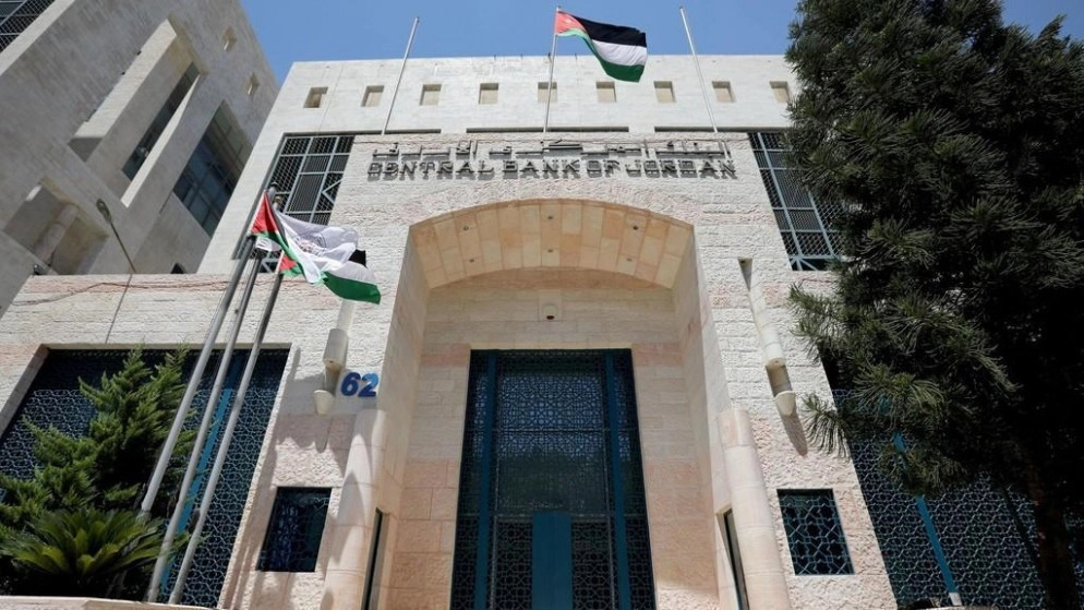 البنك المركزي يلزم شركات التأمين الإفصاح لعملائها عن العمولات والأتعاب