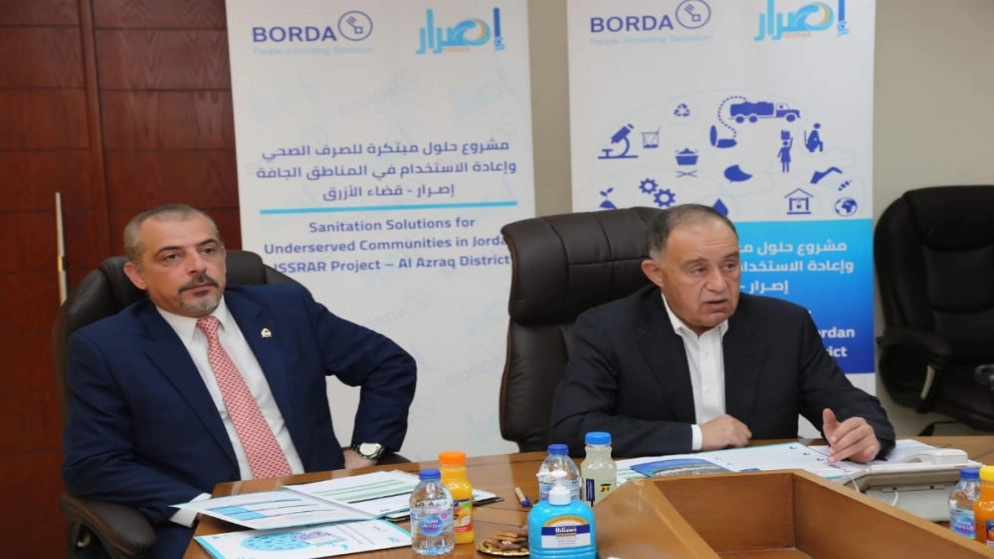 توقيع اتفاقية لإنشاء محطة معالجة لمياه الصرف الصحي في الأزرق