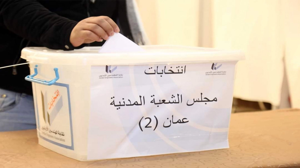 رئيس لجنة انتخابات شعب "المهندسين": لا تمديد لانتخابات شعب "المهندسين"