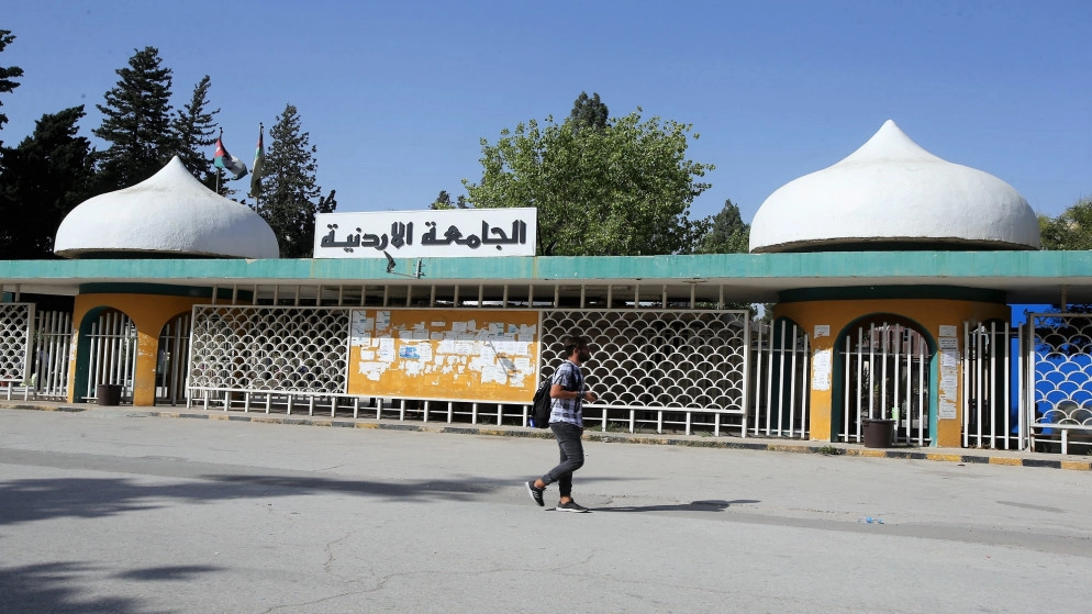 بدء تدريس الطلبة وجاهيا في الجامعات الحكومية