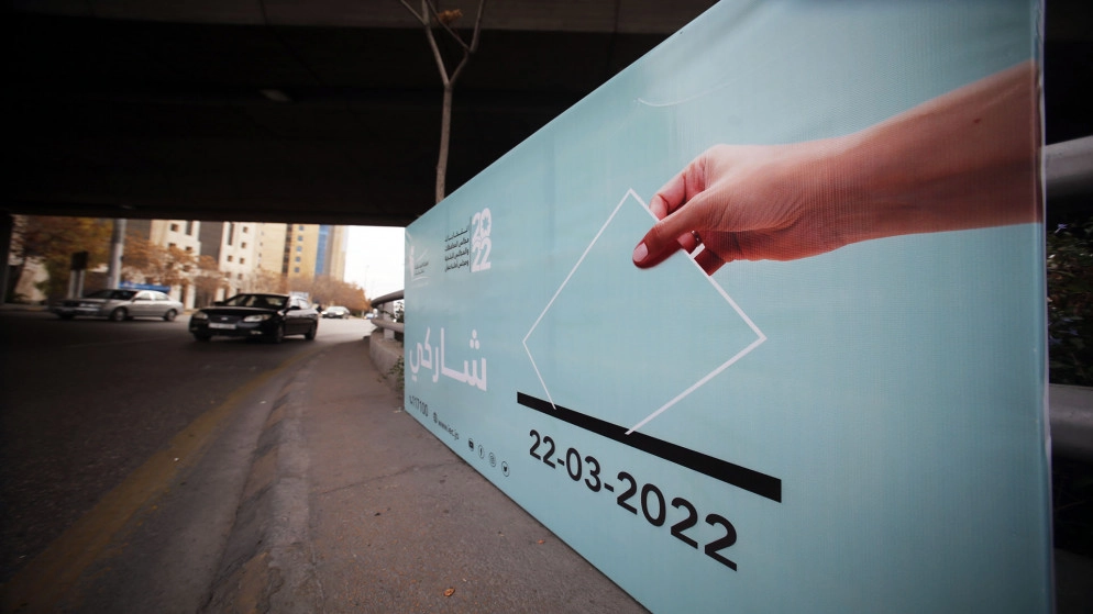 "المستقلة للانتخاب" تعاملت مع 400 دعاية انتخابية مخالفة